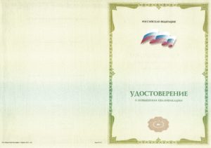 Формы выдаваемых документов