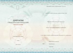 Формы выдаваемых документов