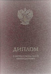 Формы выдаваемых документов